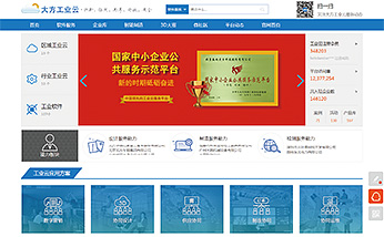 CAXA様の産業用クラウドのウェブページ http://www.gongyeyun.com/