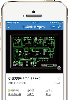 スマートフォンでのCADビューア