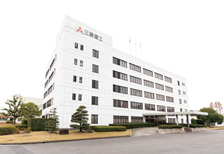 三菱重工業株式会社　名古屋誘導推進システム製作所