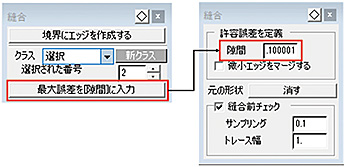 図2　最大誤差の自動測定による許容誤差の代入