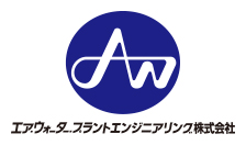 エア・ウォーター・プラントエンジニアリング株式会社