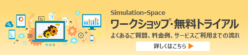 Simulation-Space