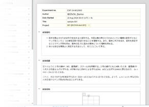 BIOVIA Notebook