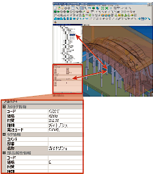 金型組立工程で金型部品番号の確認