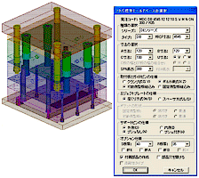 Futaba Standard Mold Base