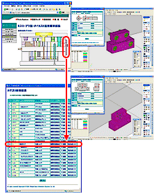 Standard Parts Database (CatalogWindow)