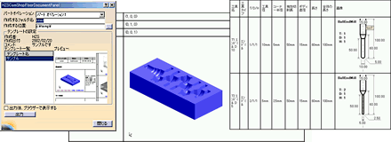 帳票出力