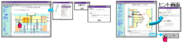 練習問題で習熟度を確認