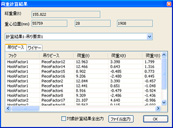 吊り指定