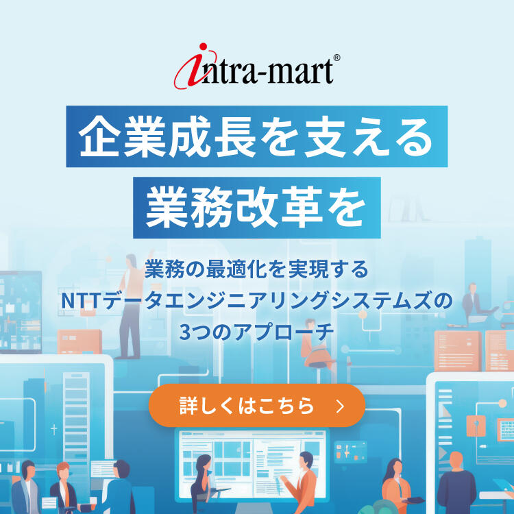 intra-mart